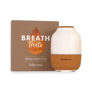 הקיט המושלם לנשימה קלה הקיט המושלם לנשימה קלה